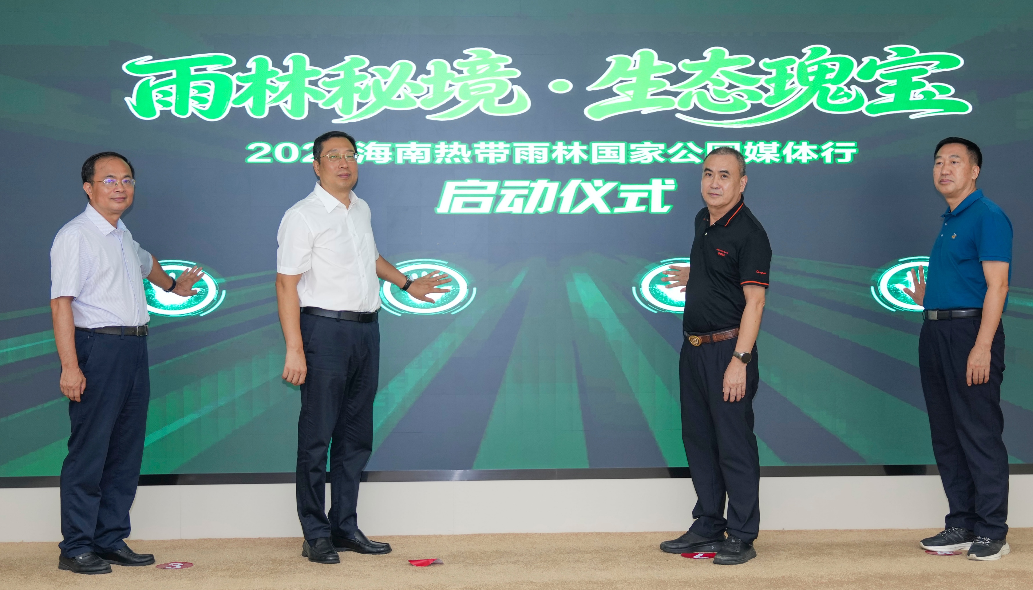 2026海南热带雨林国家公园媒体行活动启动
